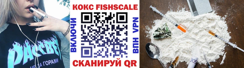 Купить Alpha-PVP МЕФ ГАШИШ Канабис COCAIN Луховицы