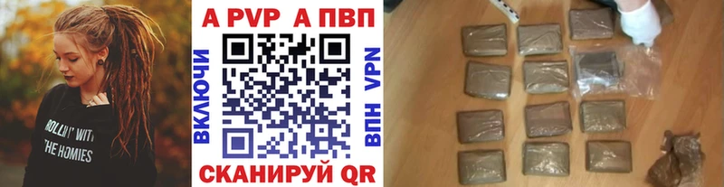 A-PVP мука  Купить закладки  Луховицы 