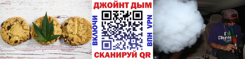 Купить где  Луховицы  Еда ТГК конопля 