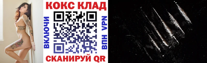 Купить  Луховицы  КОКАИН VHQ 