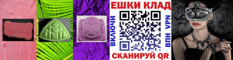 Купить закладки  Луховицы  Экстази бентли 