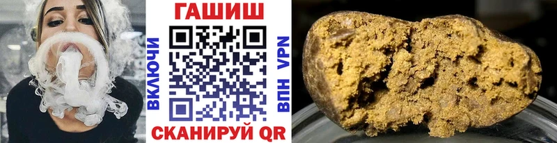Купить  Луховицы  ГАШ Ice-O-Lator 