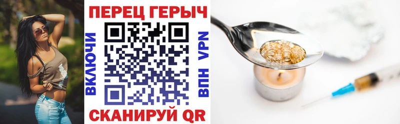 Героин Афган  Купить  Луховицы 