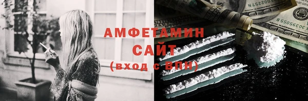 сатива Горно-Алтайск