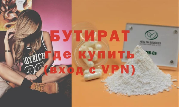 наркотики Горнозаводск