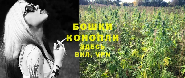 метамфетамин Горняк