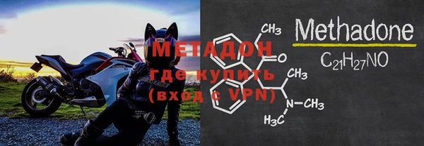 метамфетамин Горняк