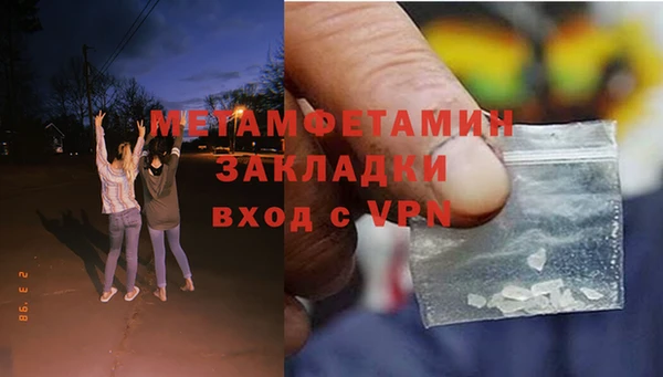 наркотики Горнозаводск