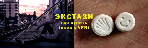 сатива Горно-Алтайск