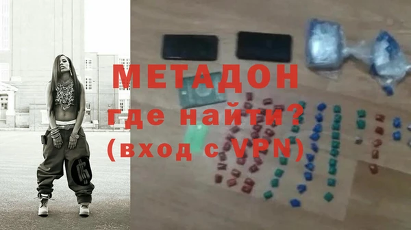метамфетамин Горняк