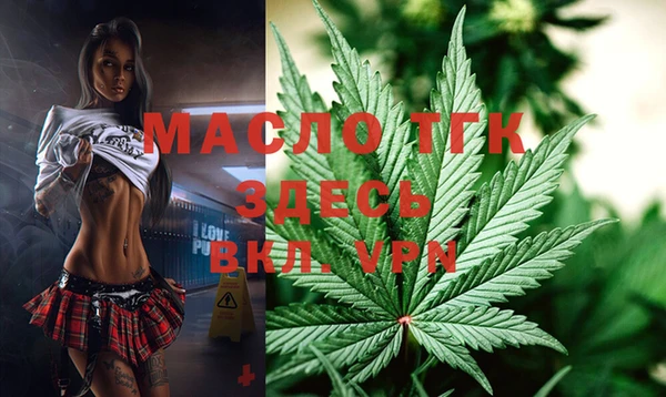 метамфетамин Горняк