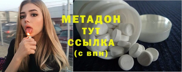сатива Горно-Алтайск