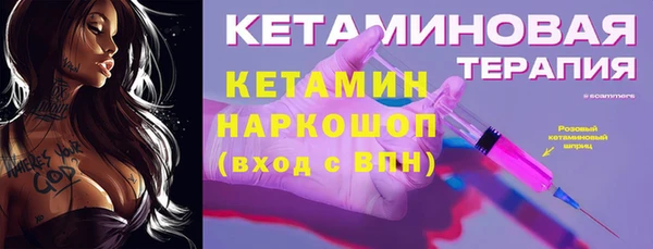 наркотики Горнозаводск