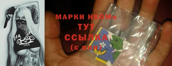 метамфетамин Горняк