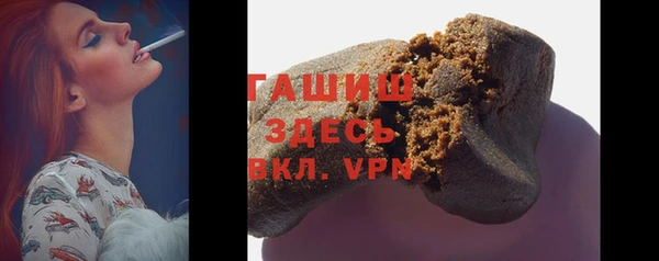 метамфетамин Горняк