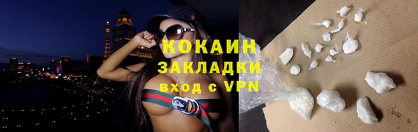 сатива Горно-Алтайск