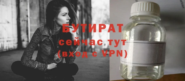 наркотики Горнозаводск