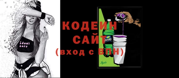 наркотики Горнозаводск