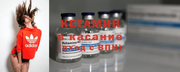 метамфетамин Горняк