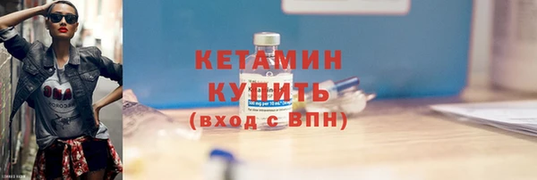 метамфетамин Горняк