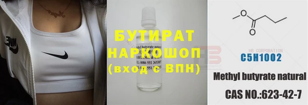 наркотики Горнозаводск
