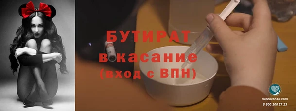 наркотики Горнозаводск