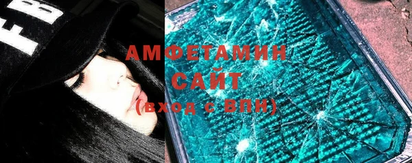 сатива Горно-Алтайск