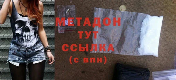 наркотики Горнозаводск