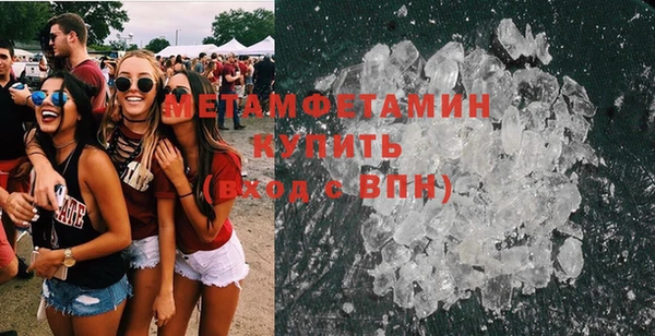 метамфетамин Горняк