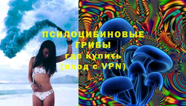 метамфетамин Горняк