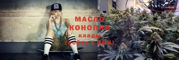 сатива Горно-Алтайск