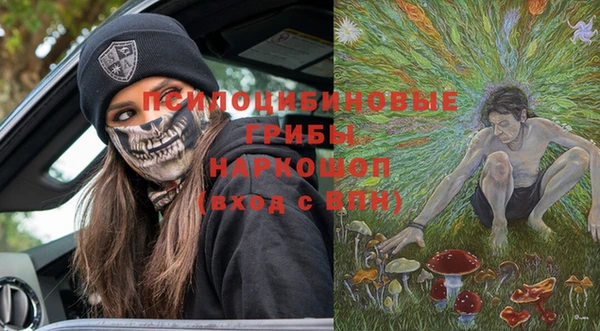 метамфетамин Горняк