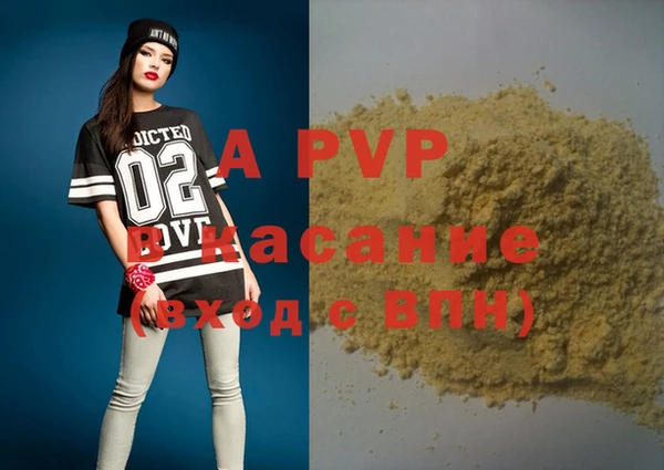 метамфетамин Горняк