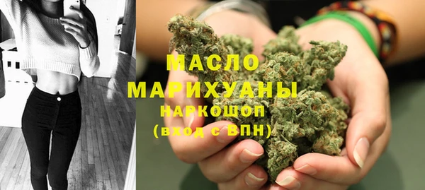 метамфетамин Горняк