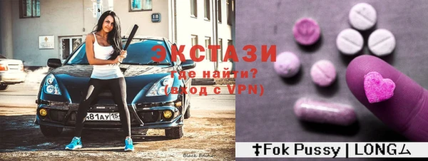 метамфетамин Горняк