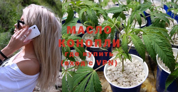 наркотики Горнозаводск