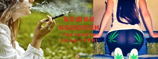 метамфетамин Горняк