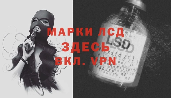 наркотики Горнозаводск