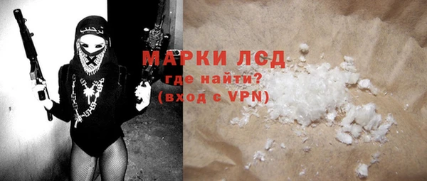 метамфетамин Горняк