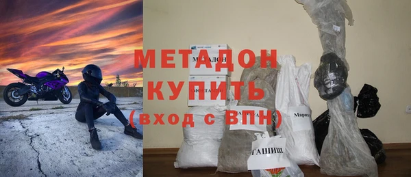 метамфетамин Горняк