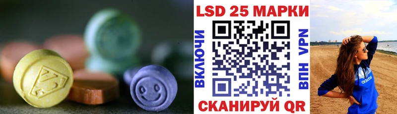 ЛСД экстази ecstasy  Купить  Луховицы 