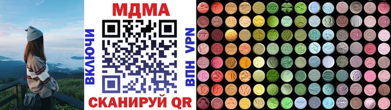 Купить закладки Луховицы МДМА кристаллы