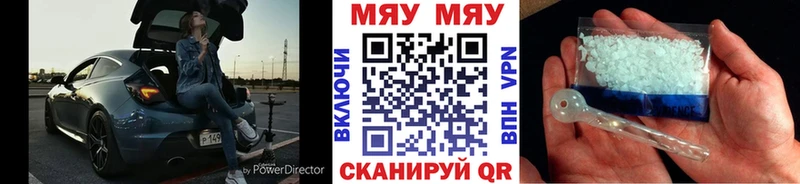 Меф мяу мяу  Купить  Луховицы 