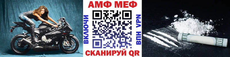 Купить закладки  Луховицы  Метамфетамин пудра 