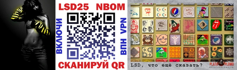 Купить закладки Луховицы Марки N-bome 1,8мг