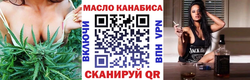 Купить закладки  Луховицы  ТГК вейп с тгк 