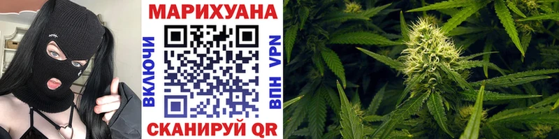 Бошки Шишки LSD WEED  Купить закладки  Луховицы 